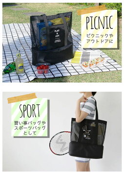 保冷バッグ 保冷バッグ付きトートバッグ保冷バッグ おしゃれ トートバッグ ランチバッグ お花見 ピクニック キャンプ プール 海水浴 遠足 旅行 アウトドア お買い物バッグ カゴバッグ 便利グッズ エコバッグ