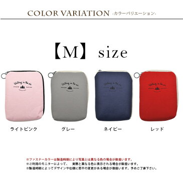ポーチ★メール便送料無料★モバイルマルチポーチ Mサイズ 収納ポーチ 衝撃吸収 クッション バッテリーポーチ バッテリーケース ケーブル ケーブルホルダー ポケット USBメモリー 旅行 便利グッズ ポーチ 旅行ポーチ 旅行グッズ 便利アイテム 収納 出張 ビジネス