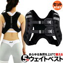 ウエイトベスト パワージャケット ウェイトベスト 5kg ウエイトジャケット 反射テープ 加重ベスト 通気 フィットネス 高負荷 ジャケット トレーニング 筋ト...