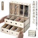 メガネケース メガネ収納ケース 12本用 眼鏡収納ボックス サングラス メガネ 収納ケース 収納ボックス 引き出し 眼鏡ケース ディスプレイ コレクションケース...