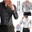 【送料無料】長袖ワイシャツ Yシャツ 演奏会 無地 ビジネス ボタンダウン メンズ ドレスシャツ 形態安定 長袖 標準体 ワイシャツ スリム