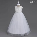 【送料無料】結婚式 ワンピース 子供 キッズドレス キッズ 可愛い 発表会ドレス 子供ドレス ピアノ発表会 子供