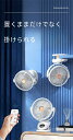 【楽天スーパーSALE】扇風機 5枚羽根 USB充電 風量五段階 リモコン付き タイマー付き ナイトライト 静音 せんぷうき 夏 季節家電 空気循環