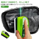 5個セット 油膜取り 車用 ガラス 油膜クリーナー 強力油膜除去剤 油膜取りクリーナー 車ガラス クリーナーと油膜除去剤の一体型 油膜洗浄ブラシ フロントガラス...