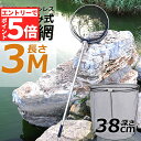 タモ網 玉網 タモ網 ランディングネット伸縮式 すくい網 丸形網 折りたたみ式 調節可能 軽量 滑り止めハンドル ロック機能 釣り用品 漁具 淡水 海水適用 全...