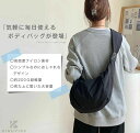 【送料無料】出張 旅行 機能 軽い 軽量 バッグ おしゃれ カジュアル 肩掛け 撥水 カードケース 大きめ ショルダーバッグ 太ベルト スポーティー ナイロン 斜め掛け ショルダーバッグ 軽い レディース ボディバッグ