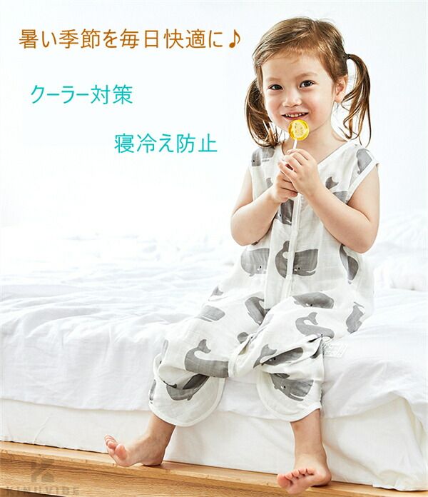 パジャマ スリーパー ガーゼ ベビー服 5color キッズ ベビー コットン100％ 子供 赤ちゃん ルームウェア 寝巻 布団 子供服 柔らかい ジュニア 薄手 部屋着 寝具 吸水性 綿 夏 春 秋 肌着 冷房対策 クーラー対策 寝冷え防止 通気性抜群 M-XXL 2