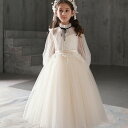子供 ドレス 長袖 ワンピース 女の子 ロングドレス ジュニア ピアノ発表会 キッズドレス 子どもドレス フラワーガール ドレス フォーマルドレス 子供服 aライン プリンセスドレス 七五三 卒業式 結婚式 100 110 120 130 140 150 160
