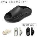 スリッパ もっちり 厚底 サンダル ビーチサンダルふわふわ シンプル リカバリー クッション 男女兼用9色 ルームシューズ シャワースリッパ やわらか テック 韓国 モダン EVA 履き心地疲労回復滑り止め安定感浴室お風呂レディース メンズ柔軟快適防菌防臭