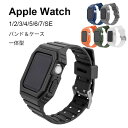 【送料無料】41mm シリコン45mm 一体型アップルウォッチ 交換バンド ラバーバンド スポーツ シリコン くすみカラー バンド ベルト 7 watch