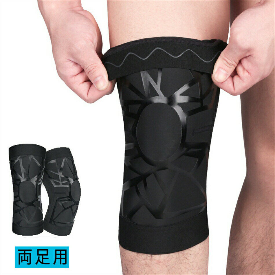 【楽天スーパーSALE】膝当て サポーター 膝用サポーター 人工筋肉膝サポーター ひざ 安定 サポート 高齢者 立ち上がり 階段 上り下り 歩行 おじいちゃん ...