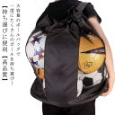 特大容量!バスケットボールバッグ 収納 サッカーボール バスケットボール バレーボール サッカー ボールバッグ リュック ショルダーバッグ メッシュ アウトドア 収納バッグ ボールケース ボールリュック 学生部活 試合 練習 最大15個入れ 肩掛け ショルダー式 送料無料