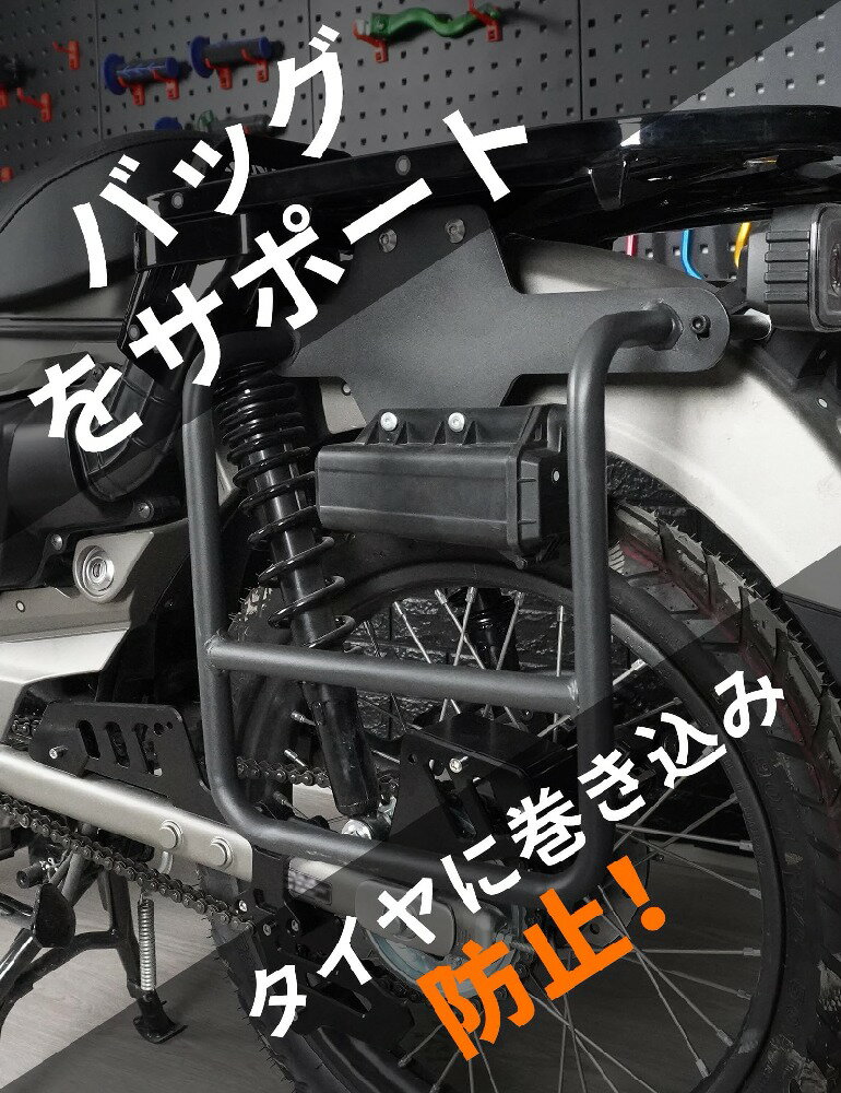 バイク サイドバッグサポート ホンダ ハンターカブ CT125 バッグサポート サイドバッグ サドルバッグサポート バイクパーツ カスタムパーツ オフロード 鉄製 ブラック