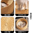 ラタン ペットベッド 夏用 猫ハウス プラスチック藤編み 通気性 猫 キャットハウス 猫ベッド 小型犬用ケージ ラタンかご 洗える クール ひんやり お洒落 編...