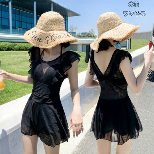 【10%OFFクーポン】レディース 水着 ワンピース ノースリーブ水着 ブラック セクシー 体型カバー 女性 スイムウェア 海外 夏休み 海水浴 プール 温泉水着 レディース 水着 海外旅行 リゾート シーサイド 水着 黒 大人用 大人気 レディース みずぎ おしゃれ 20代 30代 40代 【10%OFFクーポン】レディース 水着 ワンピース ノースリーブ水着 ブラック セクシー 体型カバー 女性 スイムウェア 海外 夏休み 海水浴 プール 温泉水着 レディース 水着 海外旅行 リゾート シーサイド 水着 黒 大人用 大人気 レディース みずぎ おしゃれ 20代 30代 40代