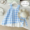 韓国 子供服 女の子 ワンピース キッズ キャミソールワンピース チェック柄 ワンピース ブルー おしゃれ キャミソールワンピース ぼうし付き キッズ服 イベント 誕生日 結婚式 呼ばれ ワンピー ワンピ 旅行 リゾート ワンピース 90 100 110 120 130 140