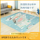 人気のベビークロールマットXPE環境に優しい素材 ベビーマット 200x180x極厚2cm 赤ちゃん プレイマット バージョンアップ プレイマット 赤ちゃん ベ...