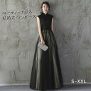 パーティードレス 結婚式 ワンピース longdress ロングドレス 詰襟 ワンピース ノースリーブ ウェディングドレス ウエディング ドレス 二次会 花嫁 ...