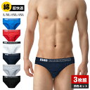 ブリーフ 3枚セット ブリーフパンツ メンズ 男性 前閉じ 男性下着 パンツ インナー セット メンズブリーフ おしゃれ アンダーウェア メンズインナー シンプ...