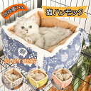 【限定P20倍!】猫 ハンモック ゲージ用 ふわふわ 折りたたみ 持ち運び ネコ ねこ 寝具 ペット用品 ペットグッズ 猫用品 キャットタワー 取 春用