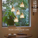 ペンダントライト ガラス おしゃれ 北欧 ダイニング キッチン 和風 LED 電球対応 透明 1灯3灯 照明器具 吊下げ灯 引掛けシーリング ダクトレール プチ...