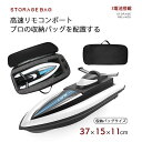 お買い物マラソン【P5倍】【高速 】 子供プレゼントに最適!高速リモコンボート 4CH ラジコン 最高時速25km/h 船 ボート 電池2個付属 高速 ラジコンボート こども向け リモコン 防水性 RCスピードボート おもちゃ 2.4Ghz無線操作 贈り物 クリスマスプレゼント 初心者