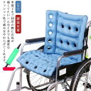 28穴 防水 エアークッション クッション 腰痛対策 低反発 低反発 お尻 じょくそう マット 体圧分散 車椅子用 介護用品 座布団 夏 褥瘡防止 持ち運び 折りたたみ 折り畳み 床ずれ 腰痛 痔 車いす おしり 送料無料