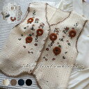 刺繍 ニット ベスト レディース 花柄 春 秋 透かし編み 可愛い 刺繍ベスト 重ね着 ノースリーブ シンプル レイヤード ファッション ニットベスト 秋冬 きれいめ ニット トップス ベスト プルオーバー カジュアル おしゃれ 通勤 通学 お洒落 黒 秋冬 ベージュ 紺色 黒