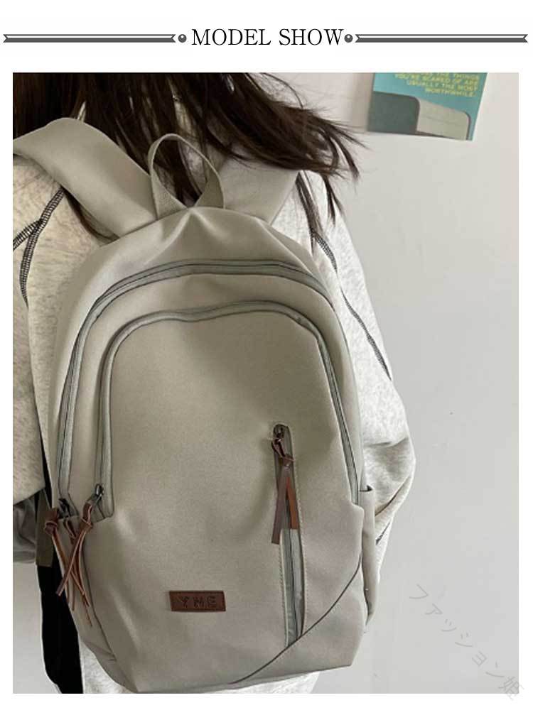 軽量でおしゃれなレディースリュックサック 通学に最適な女子高校生や大人向け大容量リュック かわいいシンプルデザイン 軽いA4対応iPad収納可パソコンも安心 たっぷり収納ストリートスタイルバッグ 大きめで日帰り旅行にも便利なポケット付きリュック