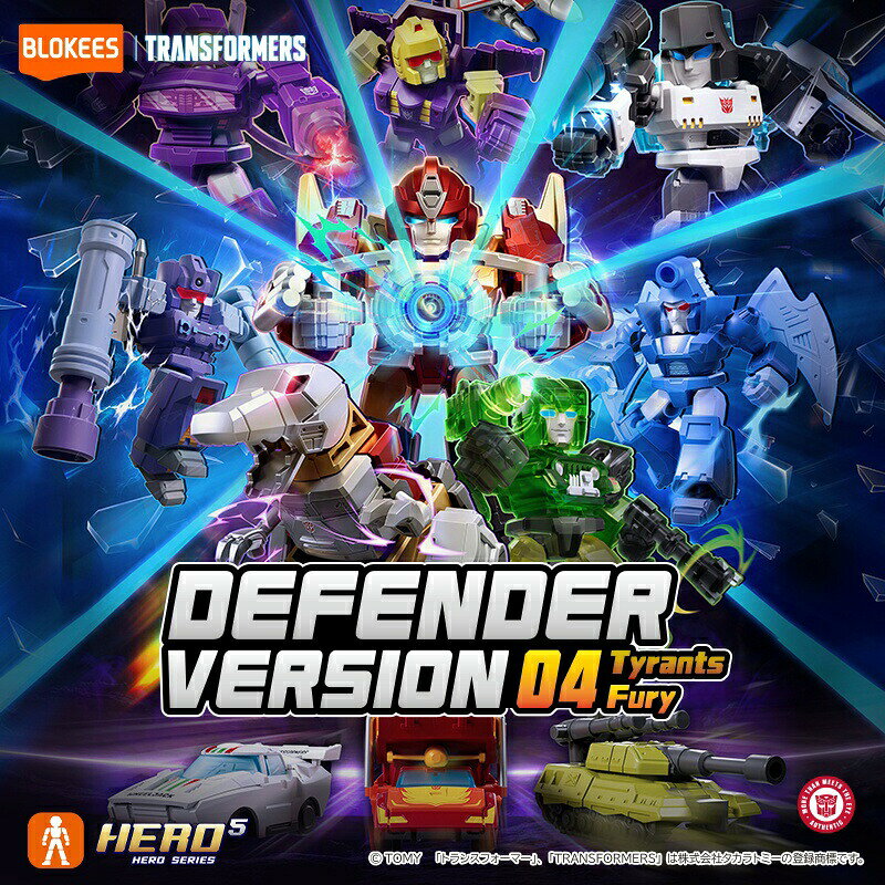 Blokees Model Kits - Transformers 71404- DV04 タイラント・フューリー