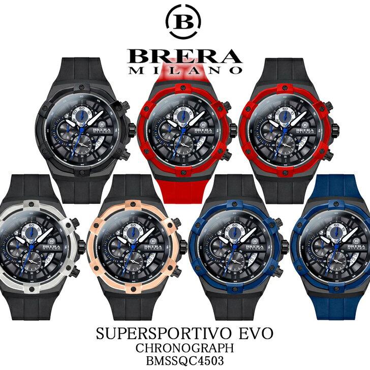 BRERA MILANO SUPERSPORTIVO EVO CHRONOGRAPH ブレラ ミラノ スーパースポルティーボ エヴォ クロノグラフ 【BMSSQC4503】メンズ レディース 時計 腕時計 ペアウォッチ カップル 結婚 記念日