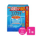 【送料無料】コンプリート ダブルモイスト (480mL×2本入り+60mL) 1箱 / ソフトコンタクトレンズ洗浄・すすぎ・消毒・保存液 / アキュビュー / ...