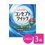 【送料無料】コンセプトクイック 240ml 3本(1本パック × 3箱セット) ソフトレンズ用洗浄・消毒システ..