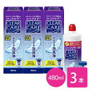 【送料無料】クリアケア 480ml 3本セット コンタクト 洗浄液 ( コンタクトレンズ 洗浄液 過酸化水素 Alcon アルコン)