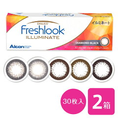 https://thumbnail.image.rakuten.co.jp/@0_mall/fashionlens/cabinet/alcon/freshlook-illuminate/thum_202003illumi_2p.jpg