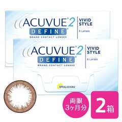 https://thumbnail.image.rakuten.co.jp/@0_mall/fashionlens/cabinet/jj/2weekacuvue-define/thum_dfmst_2w.jpg