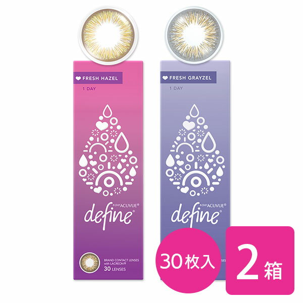 【送料無料】ワンデーアキュビューディファインモイストフレッシュ 30枚入り 2箱セット（1箱30枚入 ...