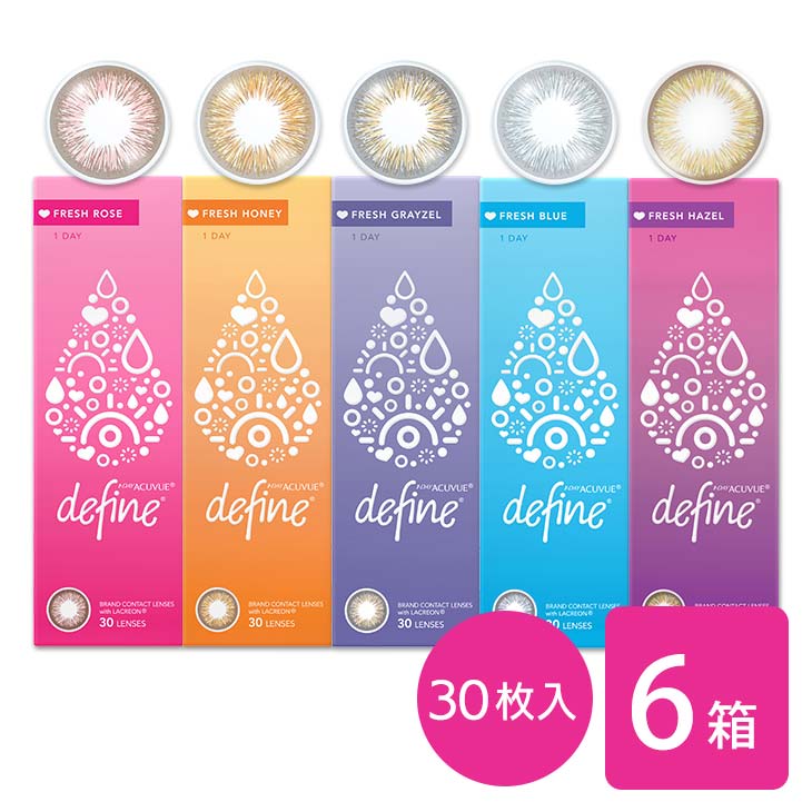 【送料無料】ワンデーアキュビューディファインモイストフレッシュ 30枚入り 6箱セット（1箱10枚入/カラコン/カラーコンタクト/度あり/度なし/ジョンソン&ジョンソン/ピンク/ブラウン/グレー/ブルー)