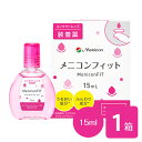 メニコンフィット （ 15ml 1本） ■ 用途 コンタクトレンズ装着薬 ■&nbsp;容量 15ml ■&nbsp;内容成分 【主成分】 有効成分(1mL中)　塩化ナトリウム6mg、ポリビニルアルコール（部分けん化物）10mg、ヒプロメロース7.5mg、タウリン1mg 添加物　エデト酸ナトリウム水和物、リン酸水素ナトリウム水和物、リン酸二水素ナトリウム、ヒアルロン酸ナトリウム、D-マンニトール、塩酸ポリヘキサニド ■製造販売元（輸入元） メニコン ■&nbsp;発送までの目安 通常4〜7営業日 ■&nbsp;広告文責 株式会社カズマ リリーアイズ TEL:0800-777-7777 日本国内正規流通品 ■&nbsp;区分 高度管理医療機器 許可番号:札保医許可（機器）第10232号 「高度管理医療機器等販売許可証」取得 　　 &nbsp;※&nbsp;この商品はお取り寄せ商品ですので、ご注文受け付けてからのキャンセルはお受けできかねます。お得な5箱セットもございます！「メニコンフィット 15ml 5本セット」はコチラ♪ 【ご注意】　こちらの商品は下記ご注文内容の場合、送料600円が加算されます。ただし合計金額が3,980円(税込)以上のご注文は送料無料でお届け致します。 ■ 代金引換でご注文の場合。 ■ 送料有料商品（商品名に【送料無料】の記載がない商品）と一緒にご注文の場合。 ※ご注文時はシステム上送料0円となりますが、当店でご注文内容を確認後、加算させていただきます。ご注意ください。