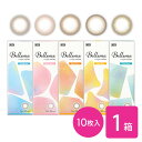 yzyYMzx~[ 10 1i Belleme by Eye coffret / JR / J[R^Ng / V[h / f[ / 1day / x / xȂ / uE / 14.2 j