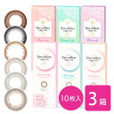 ※眼科医院などで検査を受けてからお求めください。 EYE COFFRET 1DAY UV M アイコフレワンデーUV M （1箱レンズ10枚入/1day/度なし/度あり） 保存液に天然うるおい成分「アルギン酸」を新配合！ 生まれ変わったアイコフレワンデーは 7つのカラーでサークルレンズ初心者にもおすすめ。 ■&nbsp;枚数 1箱10枚入り ■&nbsp;使用期間 1日使い捨て ■&nbsp;度数 ±0.00（度なし） -0.25〜-6.00（0.25ステップ） -6.50〜-12.00（0.50ステップ） +0.25 +0.50〜+3.00（0.50ステップ） ■&nbsp;カラー ベースメイク、ナチュラルメイク、リッチメイク、ファーストメイク、シアーメイク、スウィーティーメイク ■&nbsp;DIA 14.2mmファーストメイク、シアーメイク、スウィーティーメイク14.0mmベースメイク、ナチュラルメイク、リッチメイク ■&nbsp;着色直径 13.5mm スウィーティーメイク 13.3mmファーストメイク 13.2mmリッチメイク 13.1mmシアーメイク 13.1mmナチュラルメイク 12.8mmベースメイク ■&nbsp;BC 8.7mm ■&nbsp;高度医療機器承認番号 23000BZX00077000 ■&nbsp;製造国 台湾 ■&nbsp;販売元 株式会社シード ■&nbsp;広告文責 株式会社カズマ リリーアイズ TEL:0800-777-7777 日本国内正規流通品 ■&nbsp;区分 高度管理医療機器 許可番号:札保医許可（機器）第10232号 「高度管理医療機器等販売許可証」取得 &nbsp;※&nbsp;この商品はお取り寄せ商品ですので、ご注文受け付けてからのキャンセルはお受けできかねます。 【安全にご使用頂くためのお約束】・眼科医の指示を受け、それをお守りください。 ・製品に添付されている使用者向け添付文書を読み熟知ください。 ・装用時間、装用サイクルをお守りください。 ・取扱方法を守り正しくご使用ください。 ・定期検査を必ずお受けください。 ・少しでも異常を感じたら直ちに眼科医の検査をお受けください。まとめ買いはこちら お試し1箱 2箱セット 3箱セット 6箱セット ▼ 乱視用もございます！ ▼ 【ご注意】　こちらの商品は下記ご注文内容の場合、送料600円が加算されます。ただし合計金額が3,980円(税込)以上のご注文は送料無料でお届け致します。 ■ 代金引換でご注文の場合。 ■ 送料有料商品（商品名に【送料無料】の記載がない商品）と一緒にご注文の場合。 ※ご注文時はシステム上送料0円となりますが、当店でご注文内容を確認後、加算させていただきます。ご注意ください。ご注意ください。 欠品情報 以下のカラー・度数(PWR)でメーカーによる欠品が発生しております。 カラー度数（PWR） ▲リリーアイズTOPに戻る