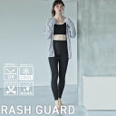 UV対策 UPF50+ レディース ラッシュガードUVカットトレンカ 10分丈 レギンス 日焼け防止 海 プール 川遊び ランニング 釣り バーベキュー キャンプ フェス ガーデニング 接触冷感 吸水速乾 ストレッチ性 シワになりにくい 軽量素材 フリーサイズ ブラック 夏