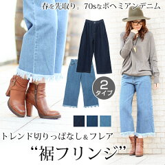 https://thumbnail.image.rakuten.co.jp/@0_mall/fashionletter/cabinet/d/d117b_s_1.jpg