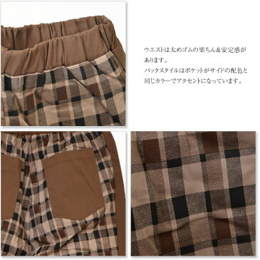 メール便送料無料 チェック柄バイカラーパンツ サイド配色 ゆるシルエットパンツ ウエストゴム ストレッチ パギンス スキニー スキニーパンツ スキニー レディース 冬