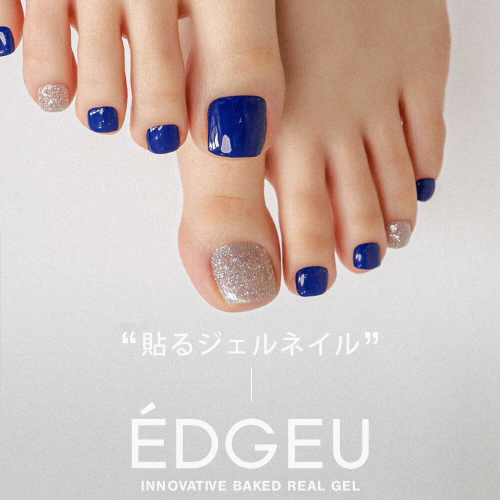 楽天FashionLetter ファッションレターお洒落なネイルアートが簡単に完成！EDGEU エッジユー ネイルシール ジェル 貼るだけ 簡単 3D ジェルネイル キット 硬化 カラージェル 柄ネイルシール 韓国コスメ セルフネイル ペディネイル 足ネイル ネイルデザイン ネイルパーツ ネイルチップ 韓国 おしゃれ ブルー EPG410