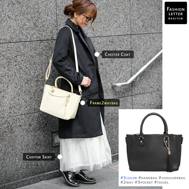 【再販送料無料！】フェルメ 2WAY ハンドバッグ ショルダーバッグ レディース 斜めがけ かわいい B5サイズ 2WAY ハンドバッグ トートバッグ 2way バッグ レディース鞄 ななめ掛け エレガント 20代 30代 40代 通勤 通学 大人鞄 2017新作 新生活のサムネイル