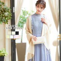 結婚式 ショール ストール パーティー レディース ラメショール ラメストール 大判 羽織り パーティードレス 披露宴 二次会 発表会 演奏会 お呼ばれ 謝恩会 卒業パーティー 大学生 冠婚葬祭 体型カバー ボレロ 結婚式ショール ゴールド