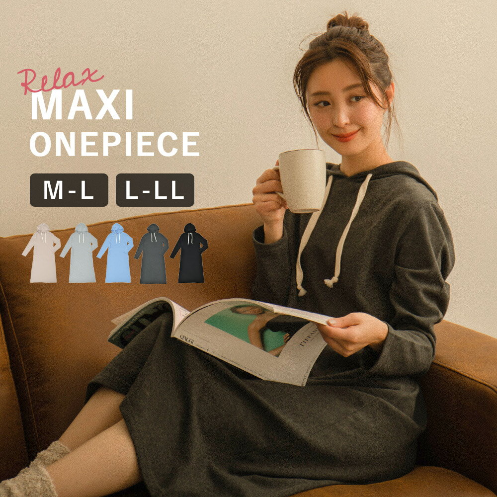 楽天FashionLetter ファッションレター裏毛スウェットワンピース ルームウェア レディース 大きいサイズ M-L L-LL マタニティー マタニティウェア パジャマ ワンピース 長袖 可愛い 部屋着 妊婦 ナイトウェア 体型カバー おうち服 テレワーク ちょっとそこまでのワンマイルウェアとしても◎