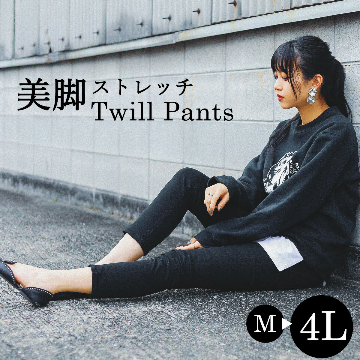 スキニーパンツ 重ね着 M L LL 3L 4L 大きいサイズ ストレッチパンツ スキニー カラーパンツ ストレッチ 美脚 エアパンツ ツイル オールシーズン ボトムス パンツ レディース 無地 細身 細見え ファッション レギンス　レイヤード きれいめ カジュアル 送料無料