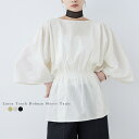 【全品10%オフクーポン!】リネンタッチ ペプラム ドルマンチュニック キモノスリーブ ブラウス 綿 コットン100% ゆったり ワンピース ママコーデ ドルマ...